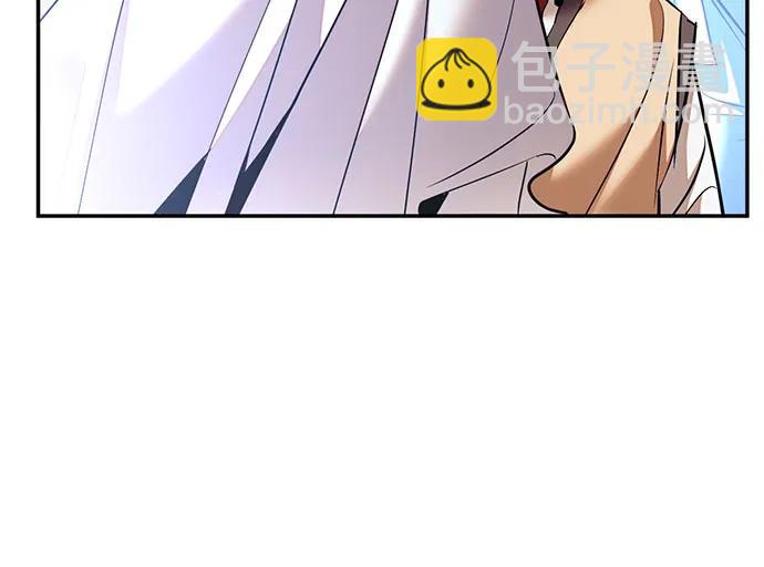 🍲重生最强玩家 [第166话] 前进的世界(1) 第9页