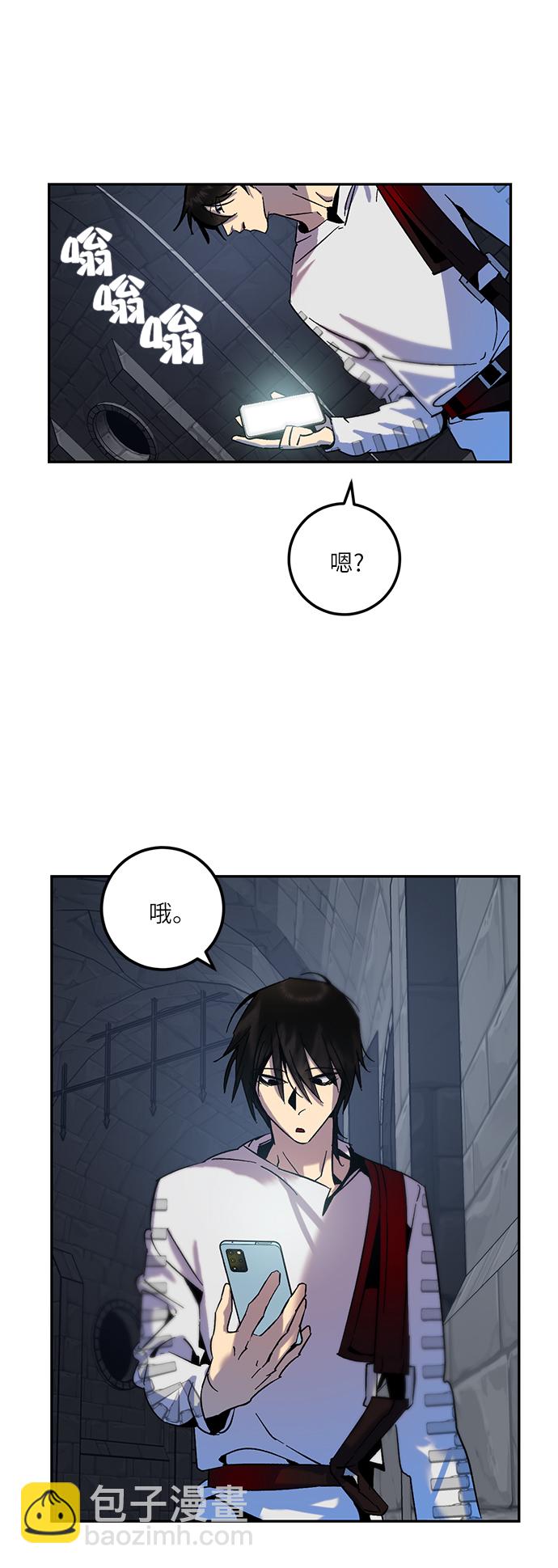 🍲重生最强玩家 [第18话] 谦让的美德（3） 第18页