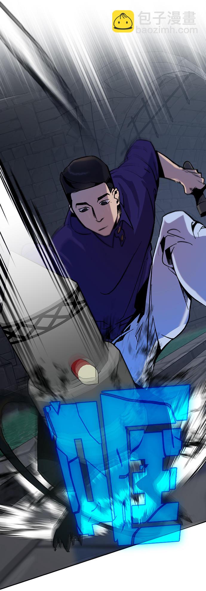 🍲重生最强玩家 [第18话] 谦让的美德（3） 第4页