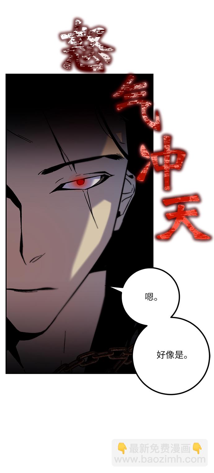 🍲重生最强玩家 [第18话] 谦让的美德（3） 第47页