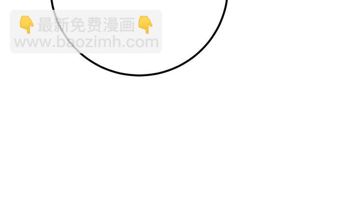 🍲重生最强玩家 [第168话] 剑星(1) 第26页