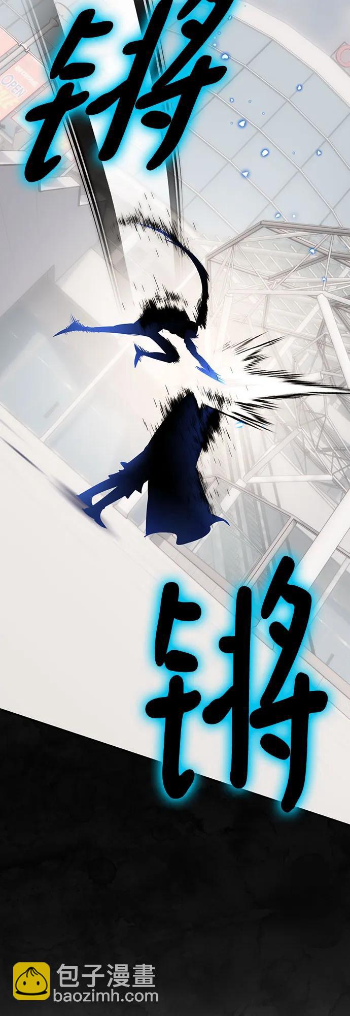 🍲重生最强玩家 [第168话] 剑星(1) 第39页
