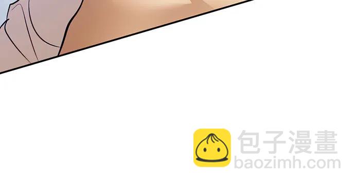 🍲重生最强玩家 [第168话] 剑星(1) 第9页