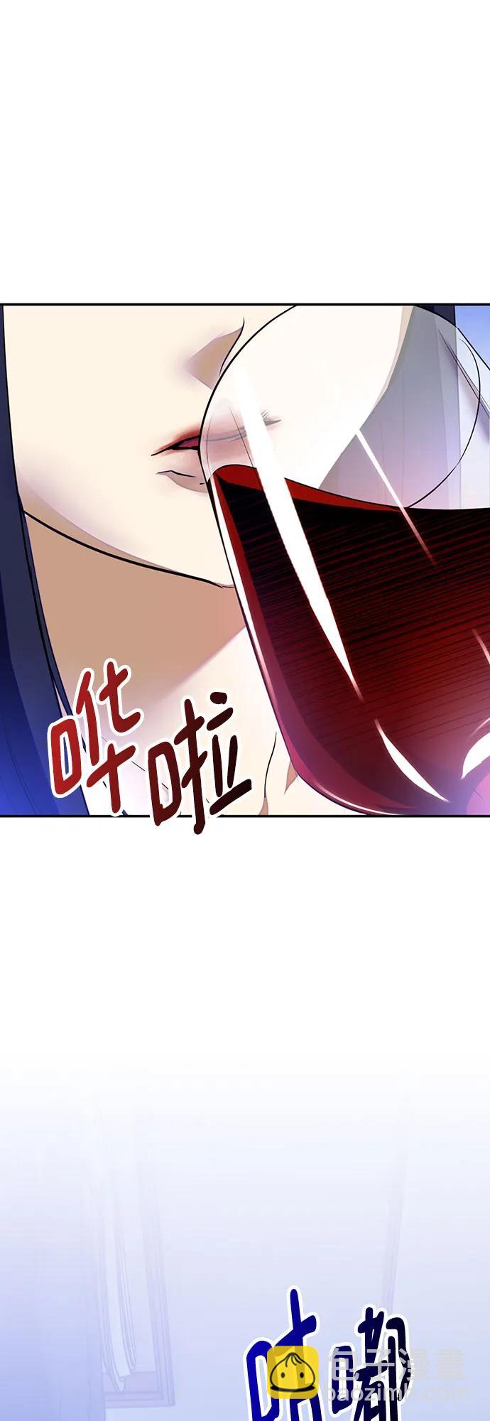 🍲重生最强玩家 [第170话] 剑星(3) 第15页