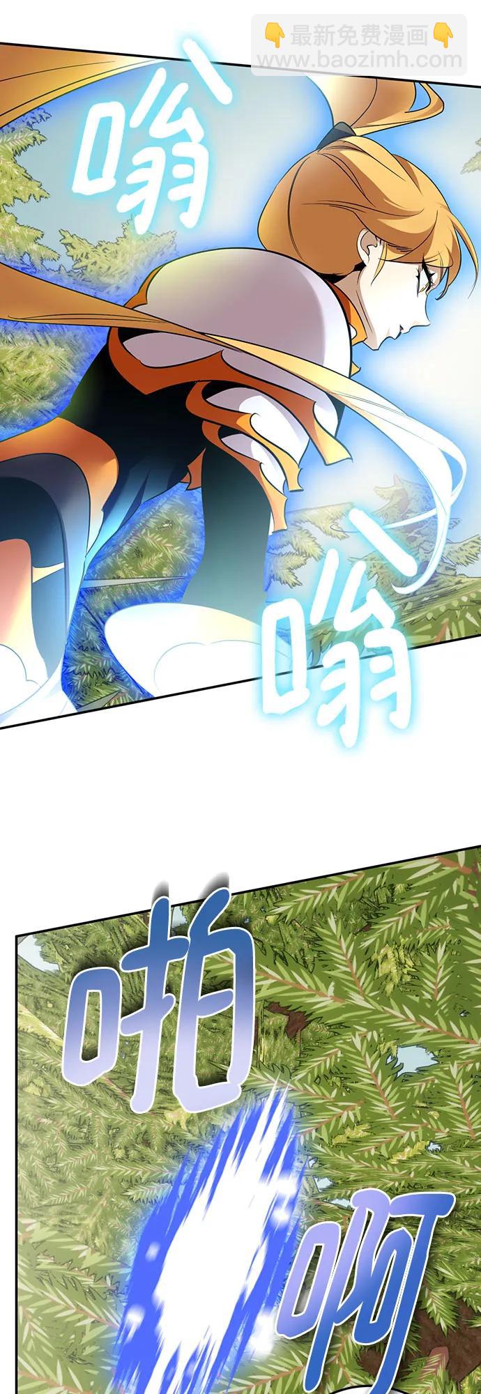 🍲重生最强玩家 [第172话] 英雄饱餐（1） 第19页