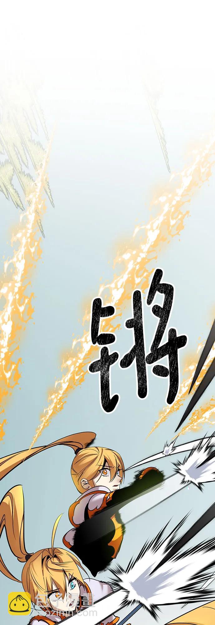 🍲重生最强玩家 [第172话] 英雄饱餐（1） 第35页
