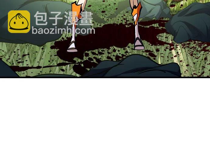 🍲重生最强玩家 [第172话] 英雄饱餐（1） 第47页