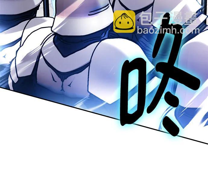 🍲重生最强玩家 [第174话] 自觉（1） 第44页