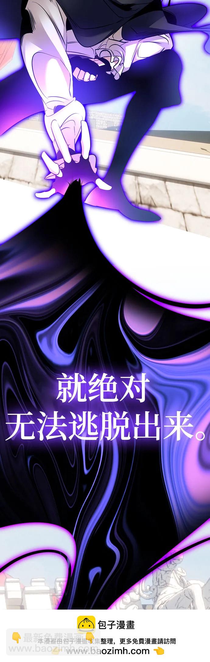 🍲重生最强玩家 [第174话] 自觉（1） 第50页