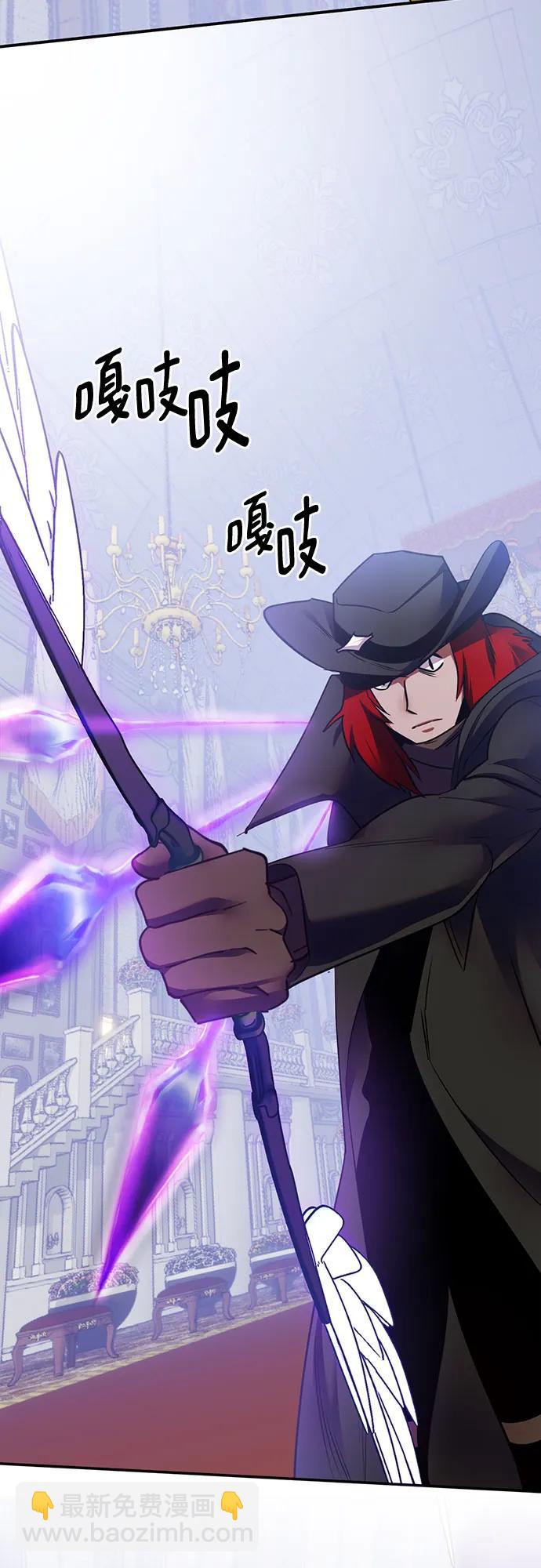 🍲重生最强玩家 [第176话] 自觉（3） 第22页