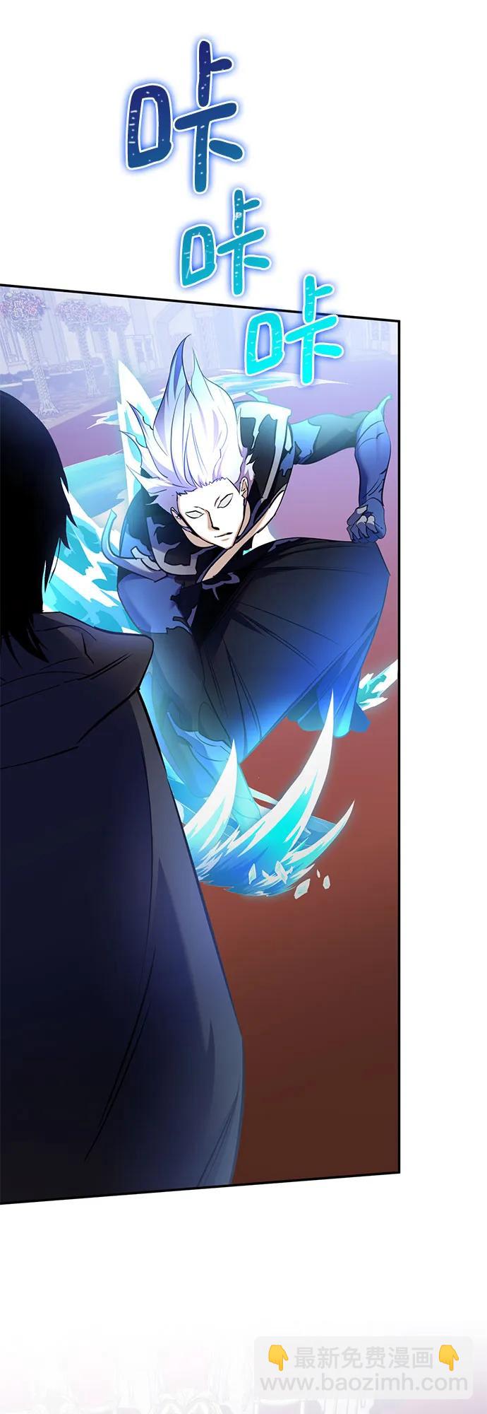 🍲重生最强玩家 [第176话] 自觉（3） 第26页
