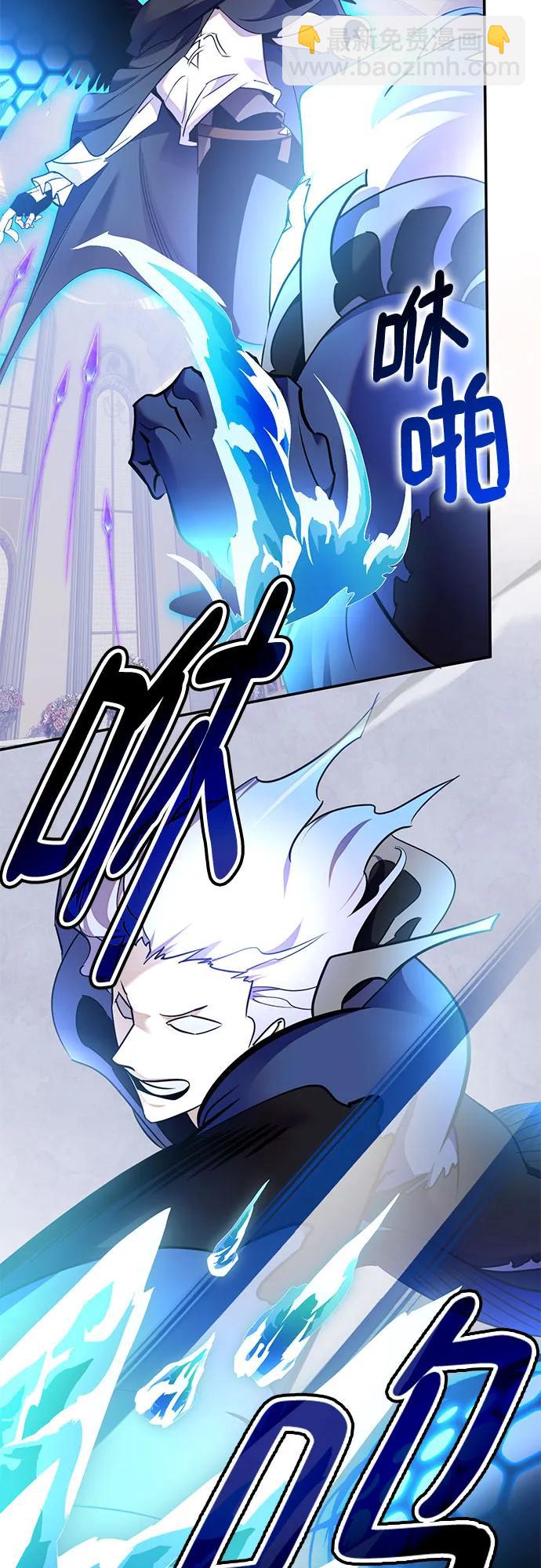 🍲重生最强玩家 [第176话] 自觉（3） 第29页