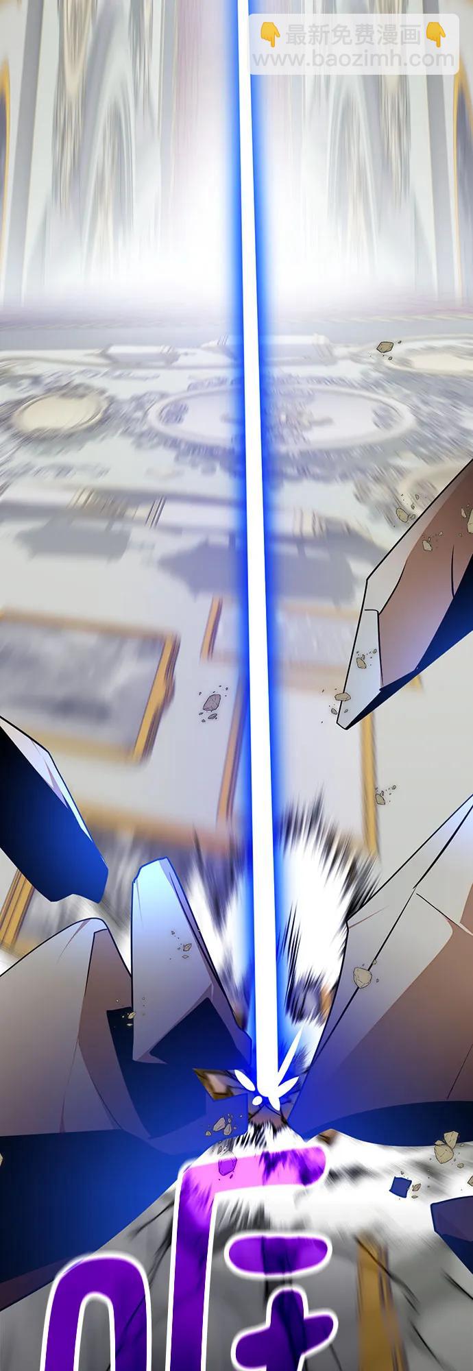 🍲重生最强玩家 [第176话] 自觉（3） 第6页