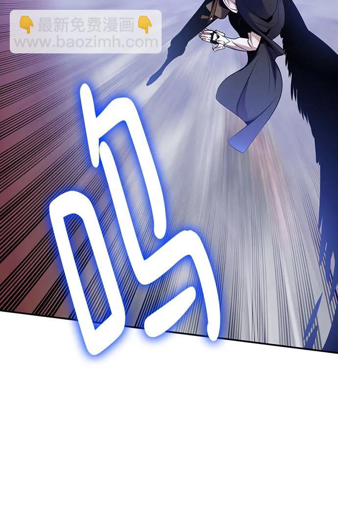 🍲重生最强玩家 [第176话] 自觉（3） 第9页