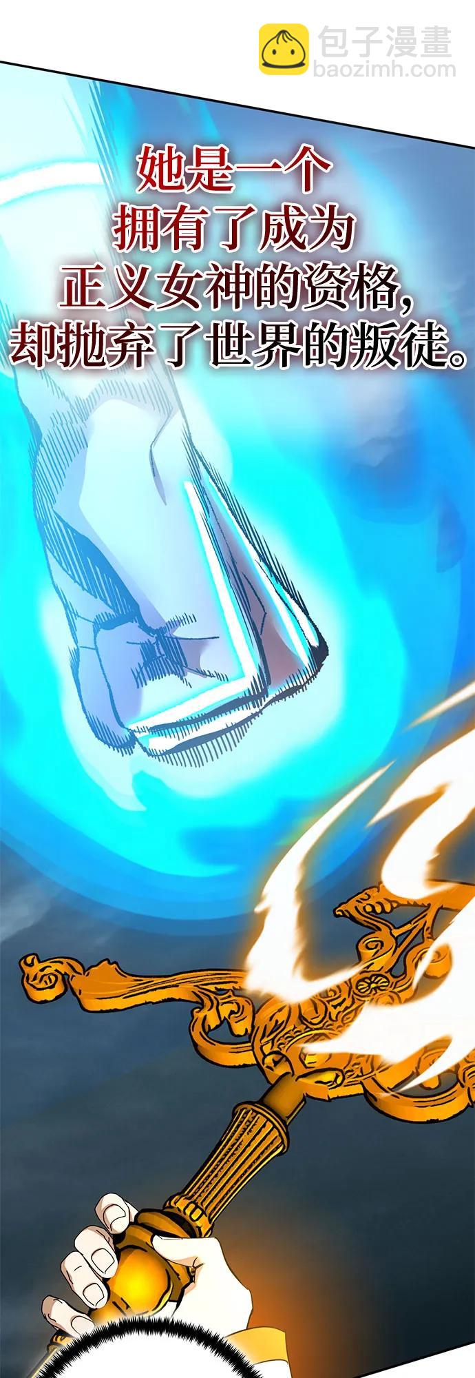 🍲重生最强玩家 [第180话] 魔界（1） 第27页