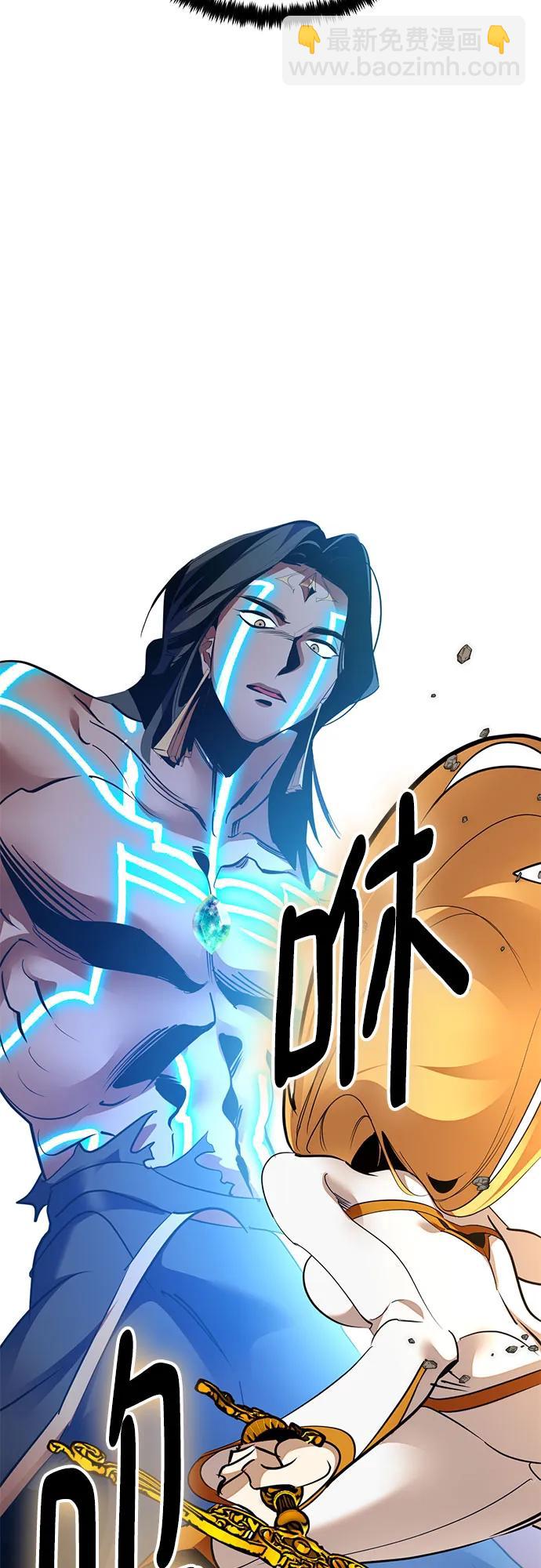 🍲重生最强玩家 [第180话] 魔界（1） 第37页