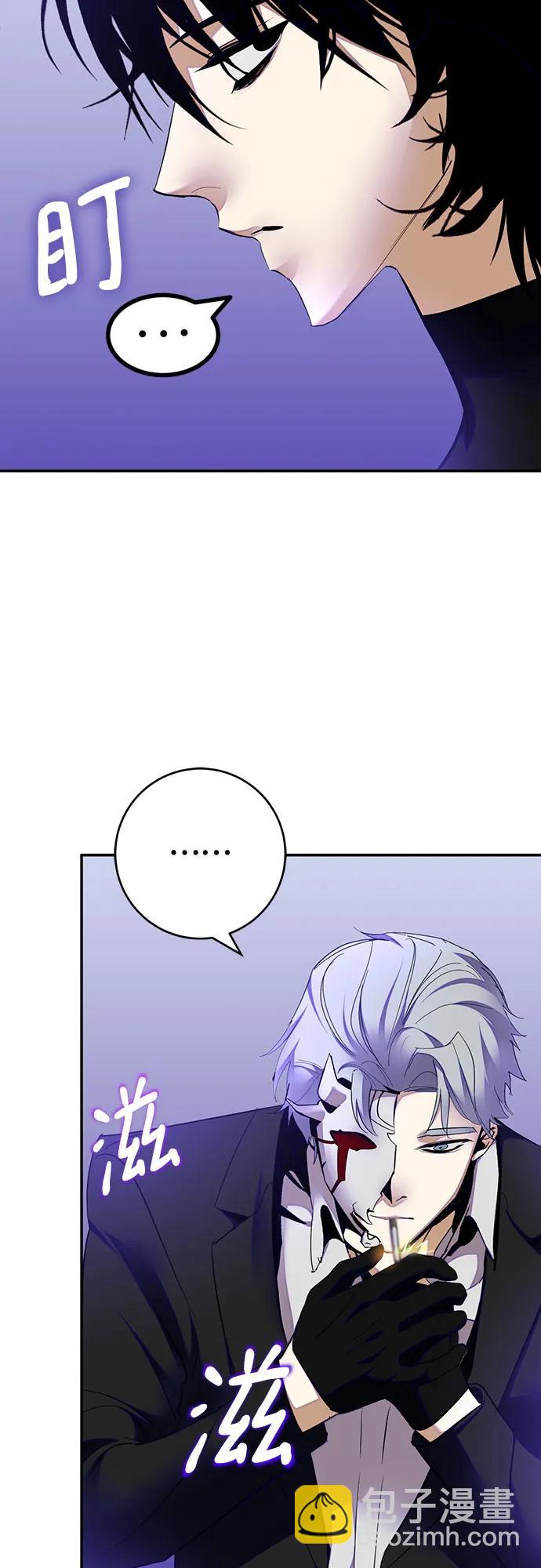 🍲重生最强玩家 [第186话] 争夺战（1） 第17页