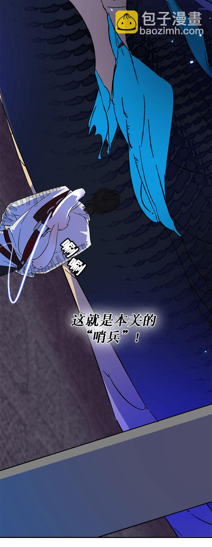 🍲重生最强玩家 [第20话] 差距（1） 第18页
