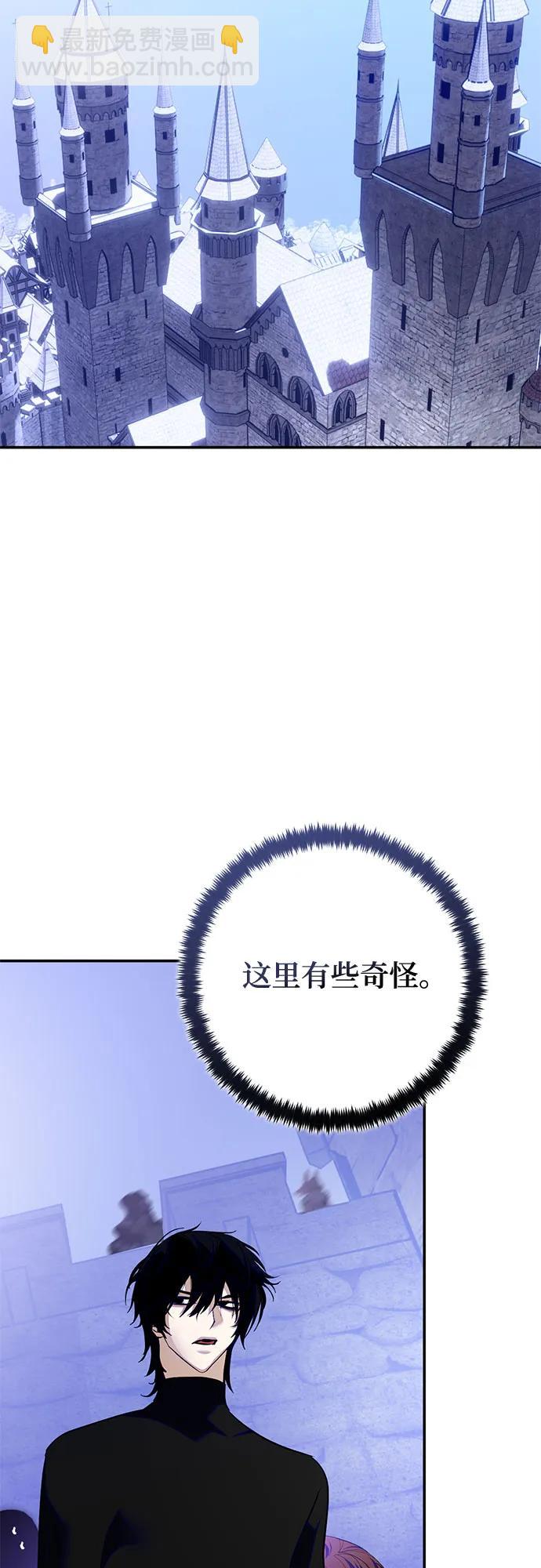 🍲重生最强玩家 [第188话] 争夺战（3） 第22页