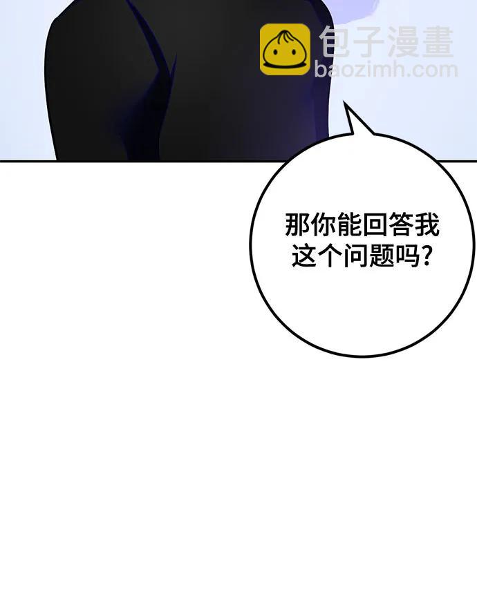 🍲重生最强玩家 [第188话] 争夺战（3） 第27页