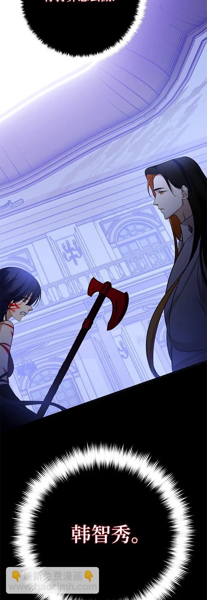 🍲重生最强玩家 [第192话] 七宗罪（1） 第30页
