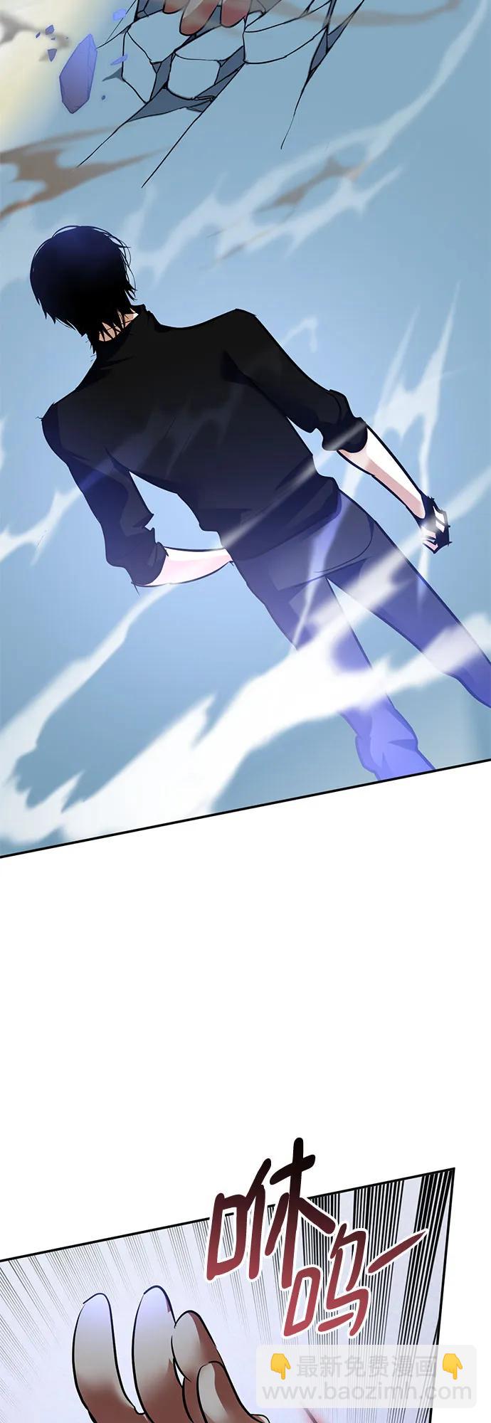 🍲重生最强玩家 [第192话] 七宗罪（1） 第33页