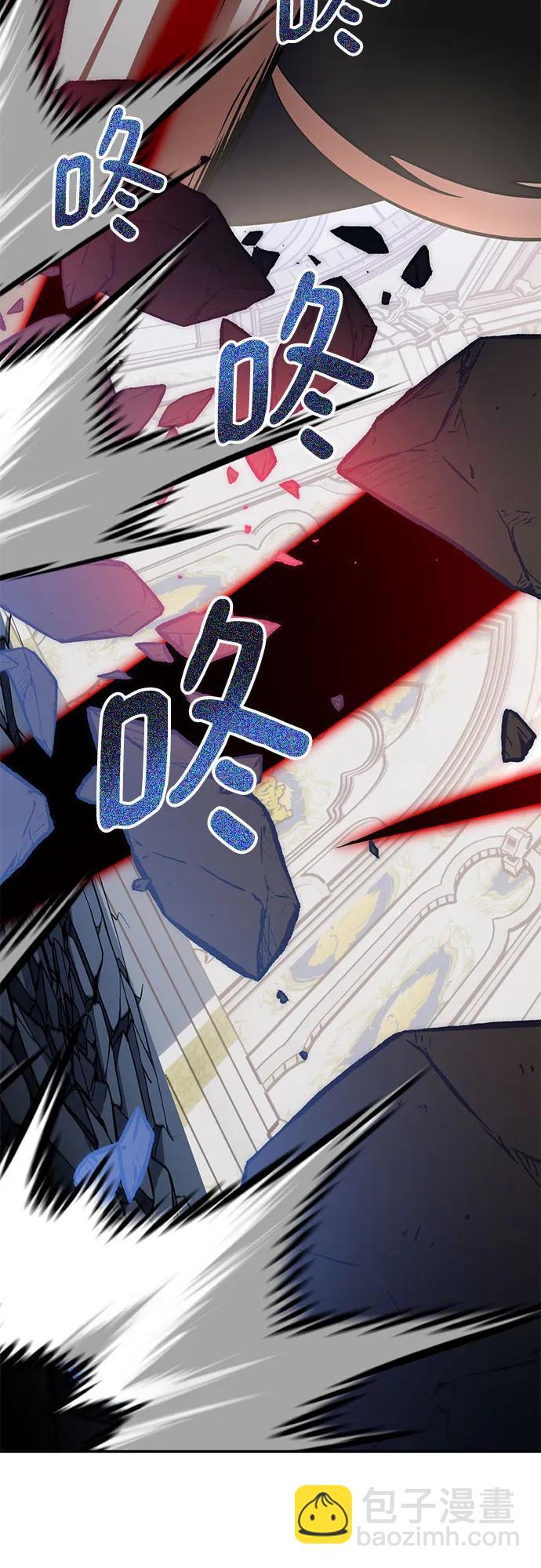 🍲重生最强玩家 [第192话] 七宗罪（1） 第37页