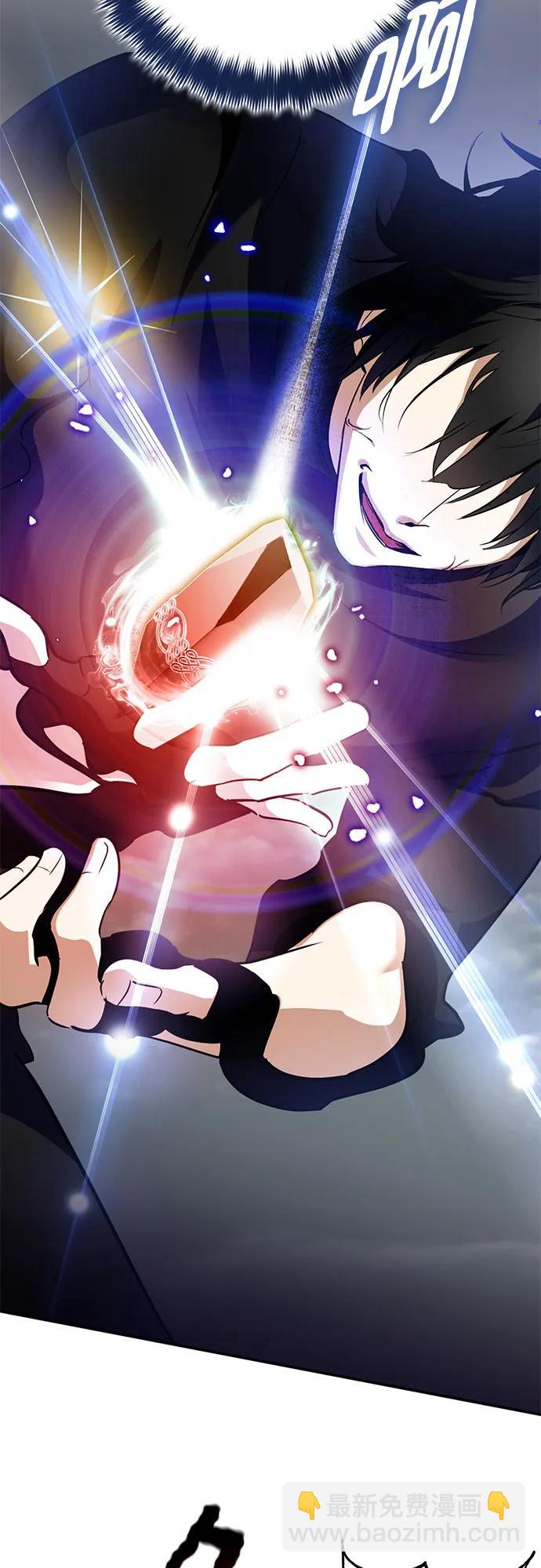 🍲重生最强玩家 [第194话] 七宗罪（3） 第40页