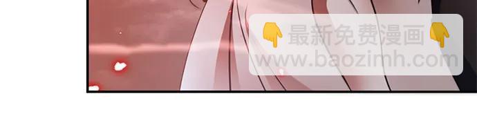 🍲重生最强玩家 [第194话] 七宗罪（3） 第45页