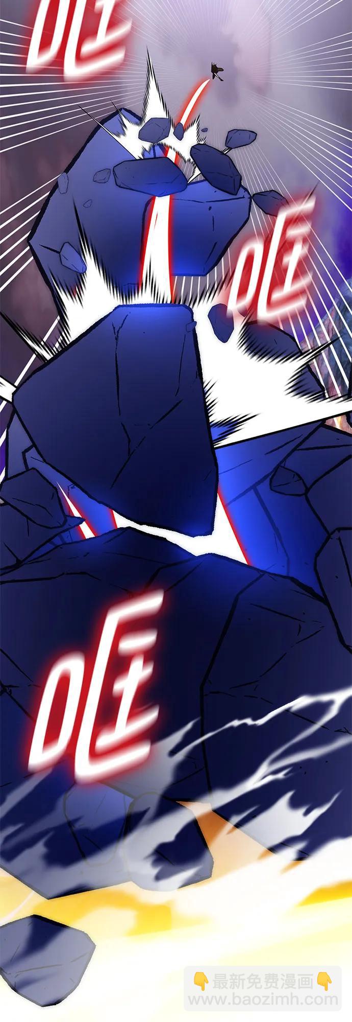 🍲重生最强玩家 [第196话] 分界点（2） 第15页
