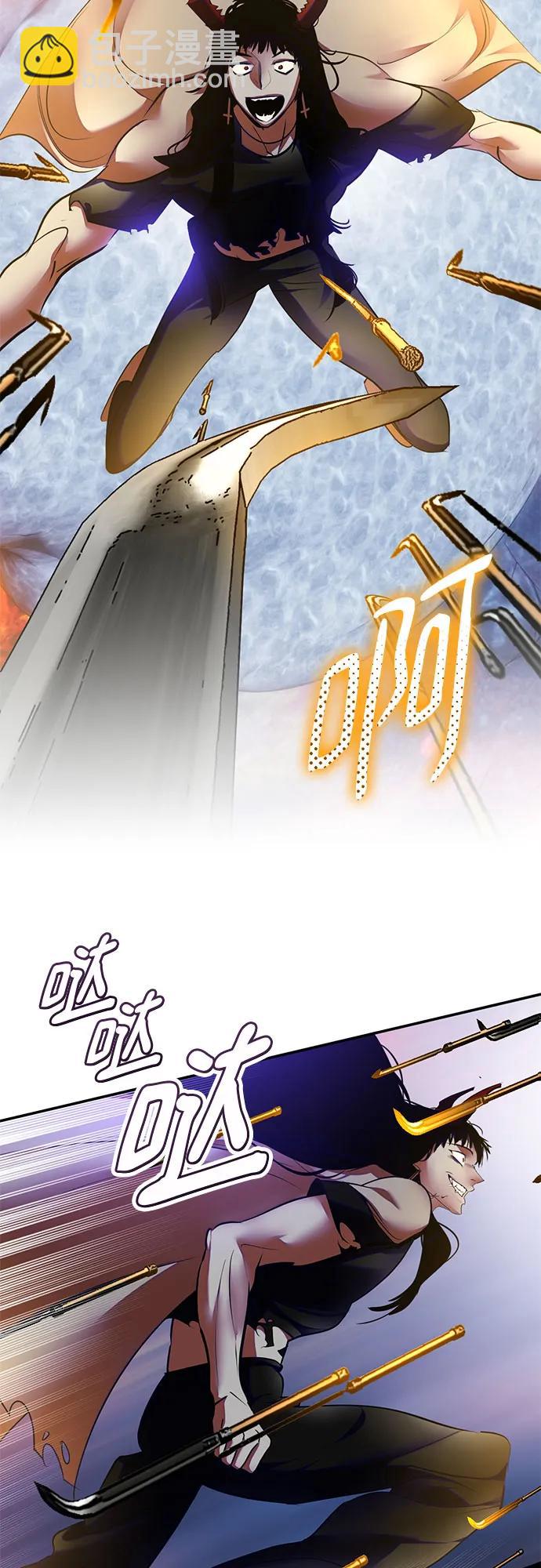 🍲重生最强玩家 [第196话] 分界点（2） 第24页