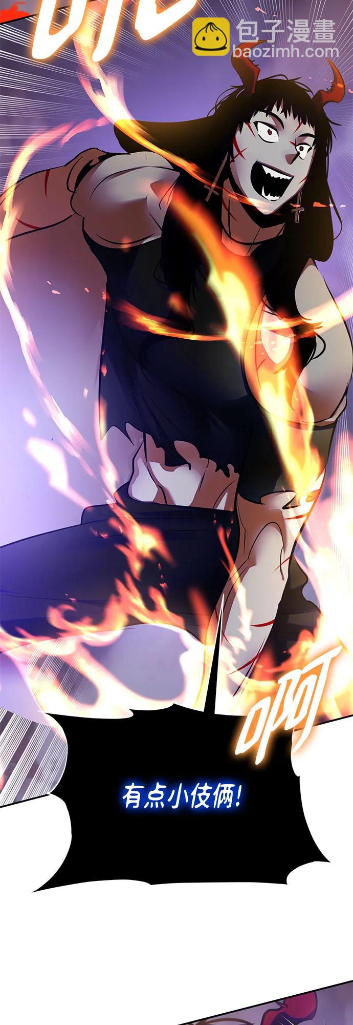 🍲重生最强玩家 [第196话] 分界点（2） 第30页