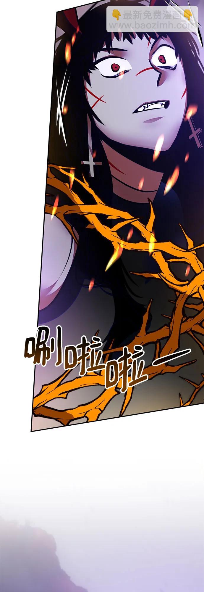 🍲重生最强玩家 [第196话] 分界点（2） 第31页
