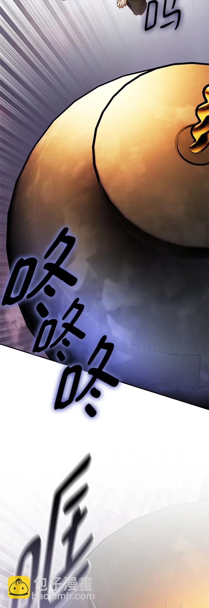 🍲重生最强玩家 [第196话] 分界点（2） 第34页