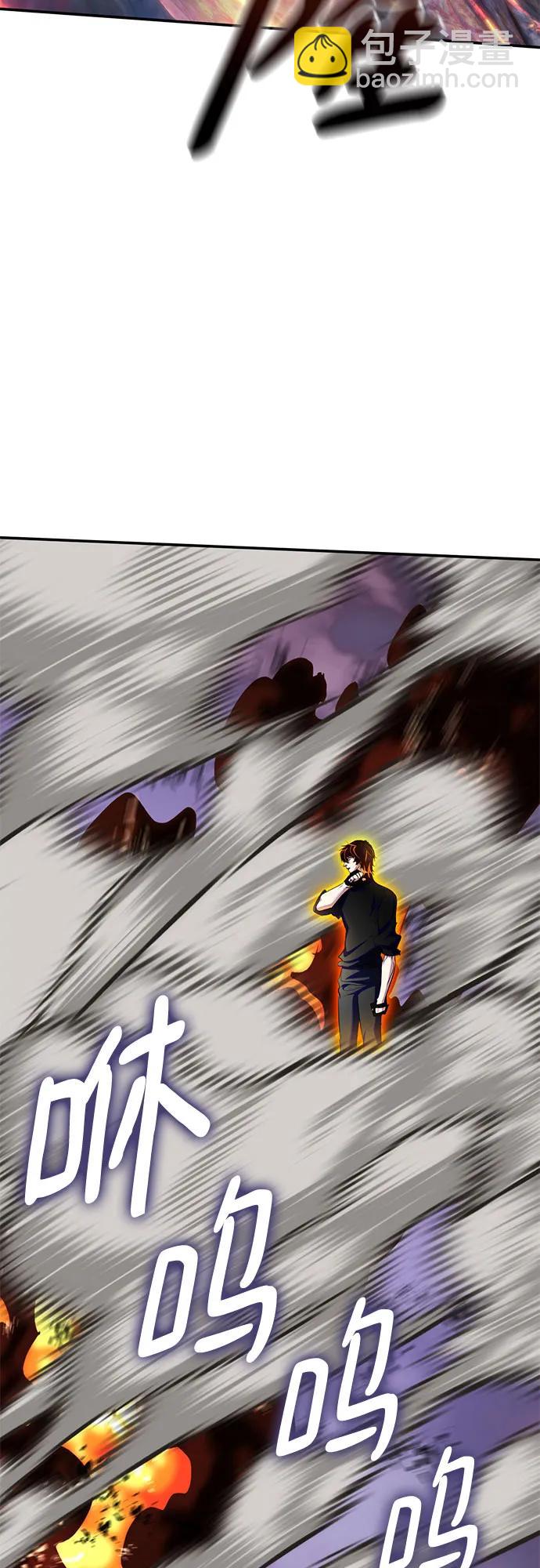 🍲重生最强玩家 [第196话] 分界点（2） 第39页