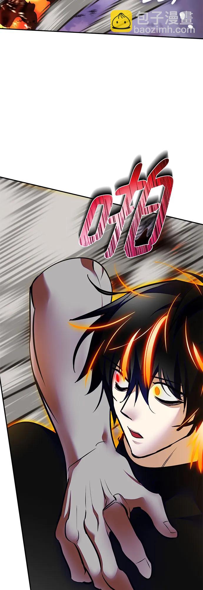 🍲重生最强玩家 [第196话] 分界点（2） 第40页