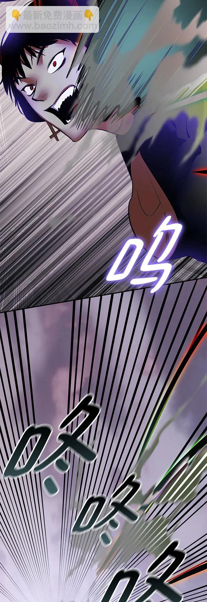 🍲重生最强玩家 [第196话] 分界点（2） 第8页