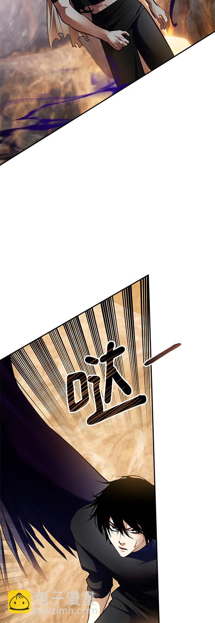 🍲重生最强玩家 [第198话] 分界点（4） 第29页