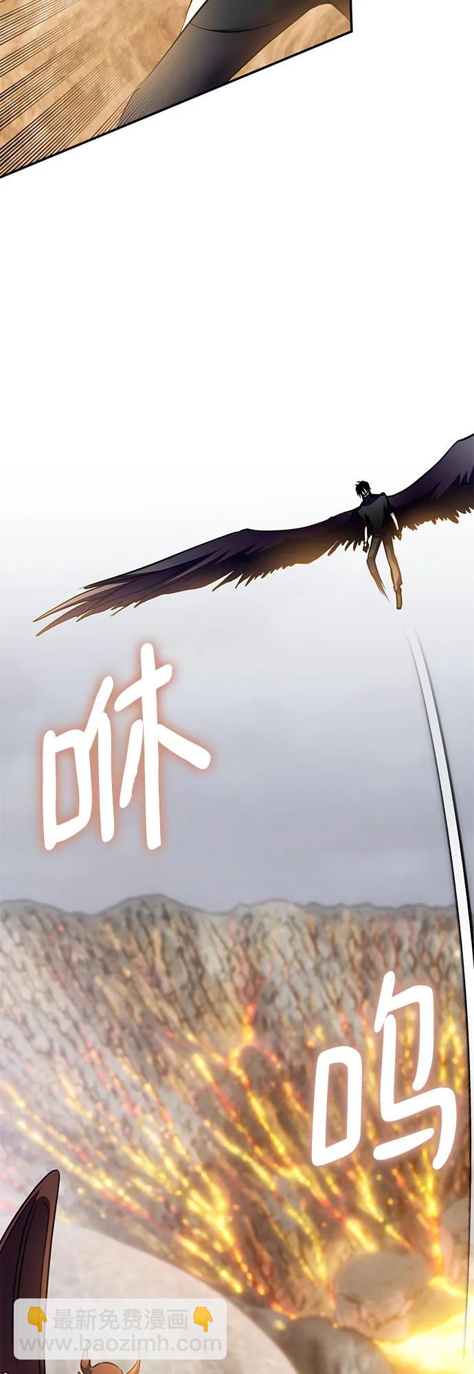 🍲重生最强玩家 [第198话] 分界点（4） 第30页