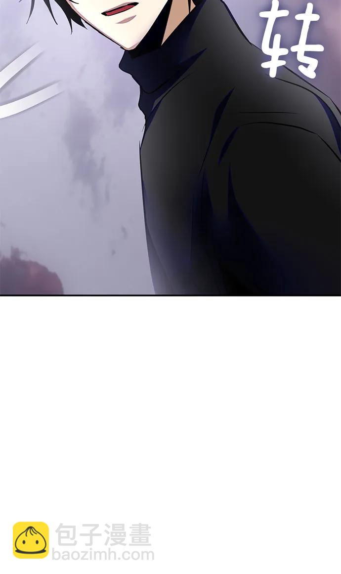🍲重生最强玩家 [第198话] 分界点（4） 第45页