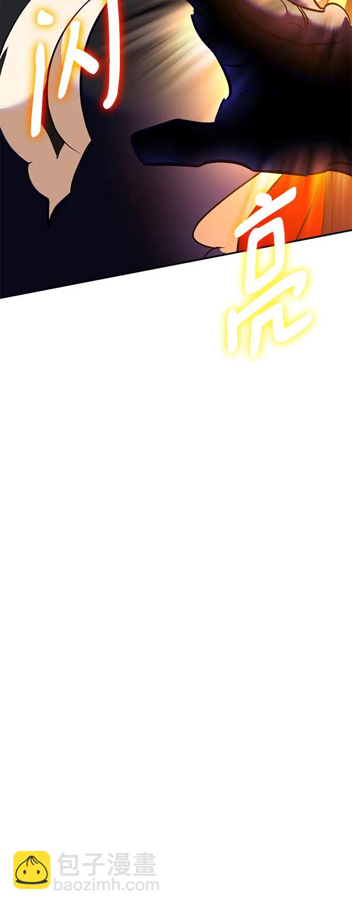 🍲重生最强玩家 [第200话] 王冠的主人（2） 第18页