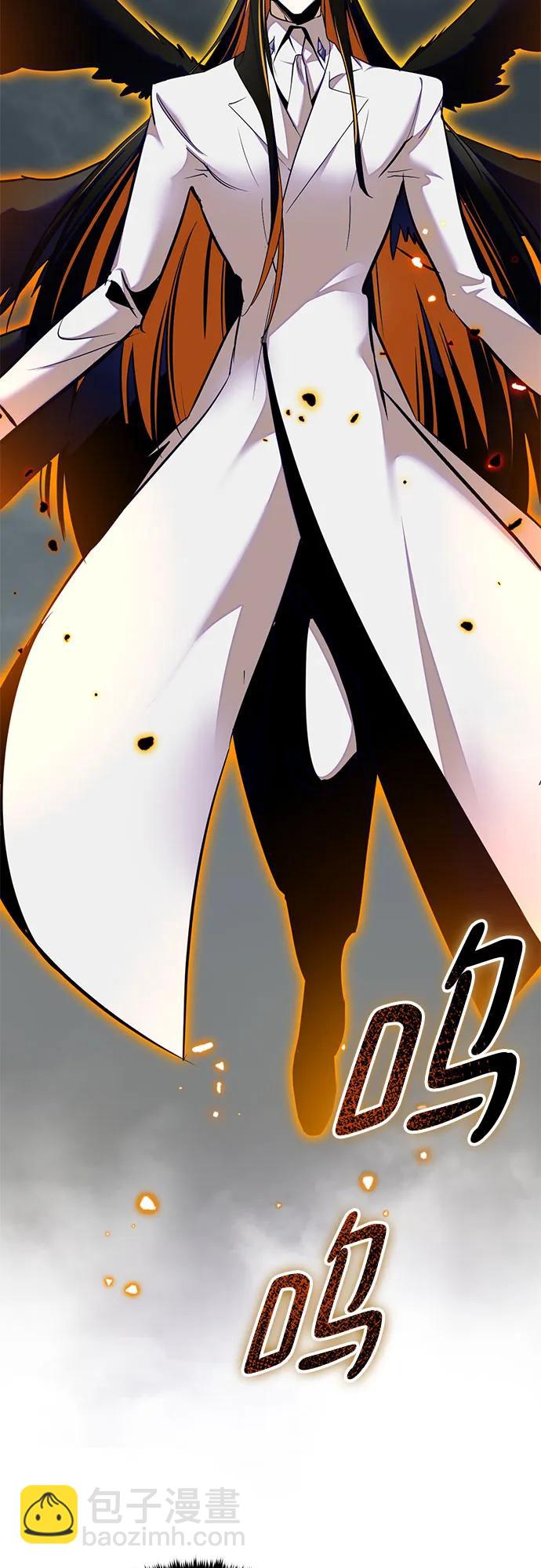 🍲重生最强玩家 [第200话] 王冠的主人（2） 第21页