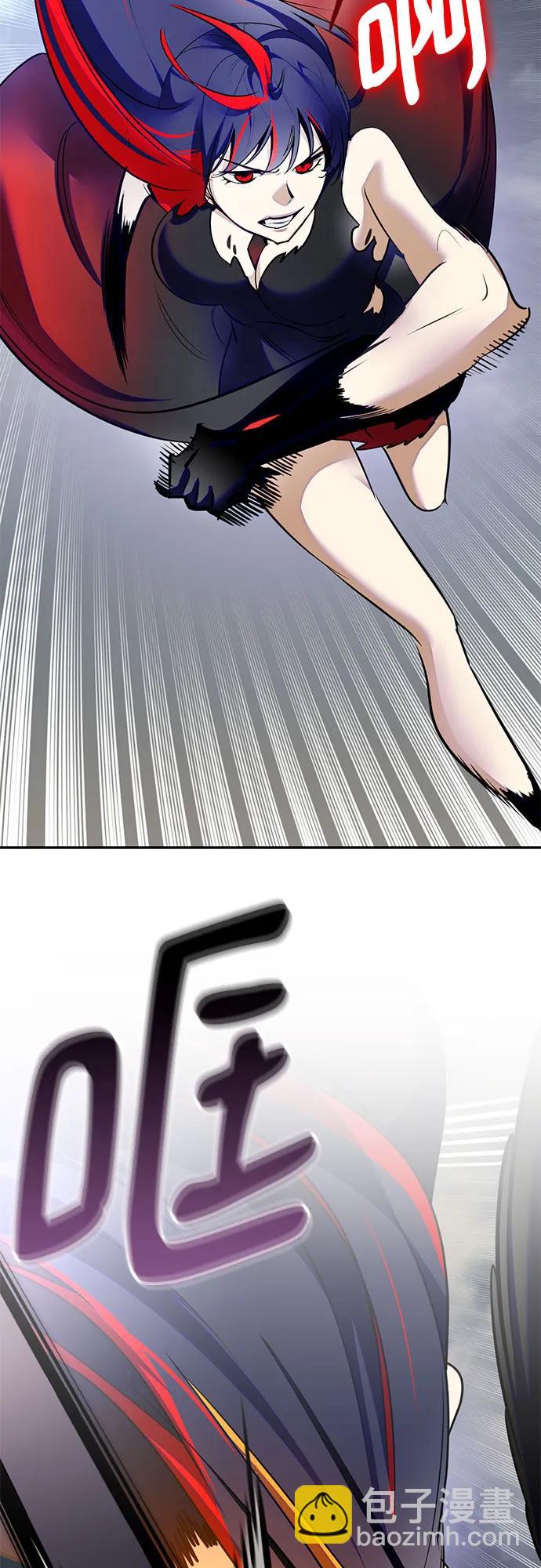 🍲重生最强玩家 [第200话] 王冠的主人（2） 第24页