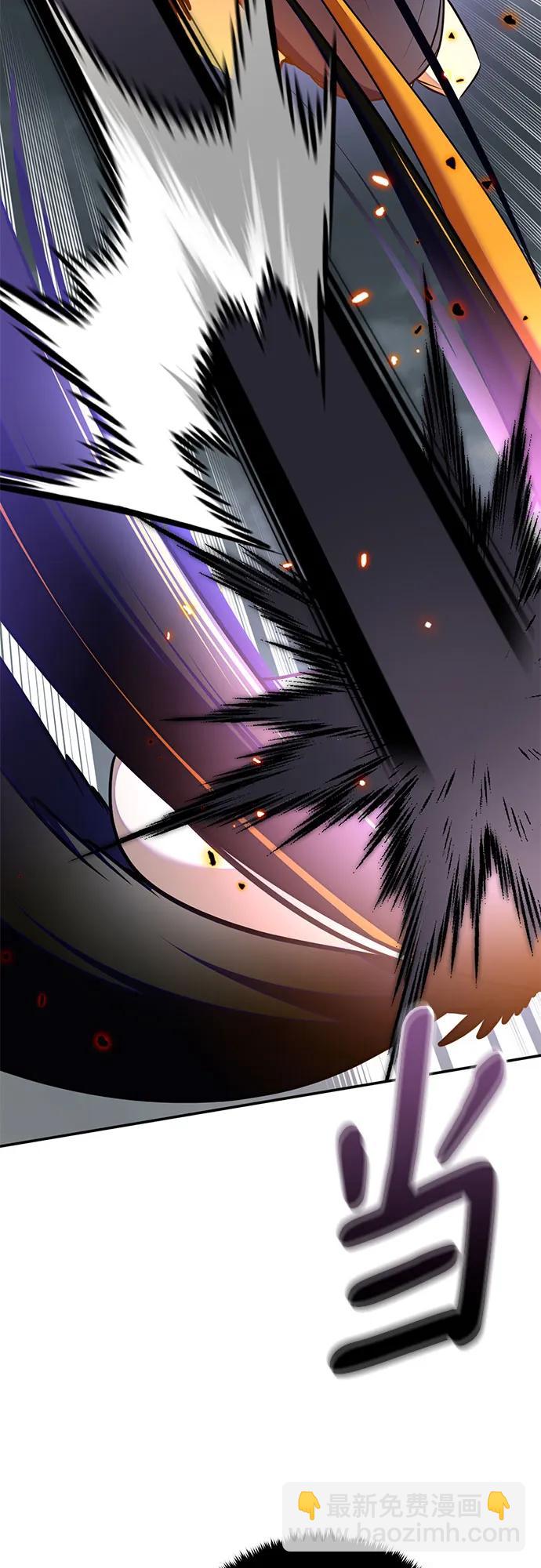 🍲重生最强玩家 [第200话] 王冠的主人（2） 第25页