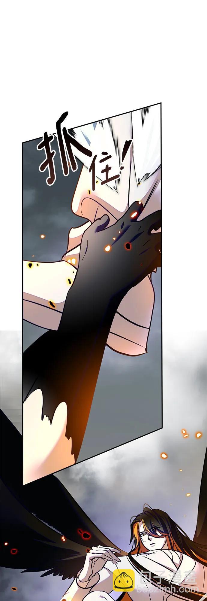 🍲重生最强玩家 [第200话] 王冠的主人（2） 第28页