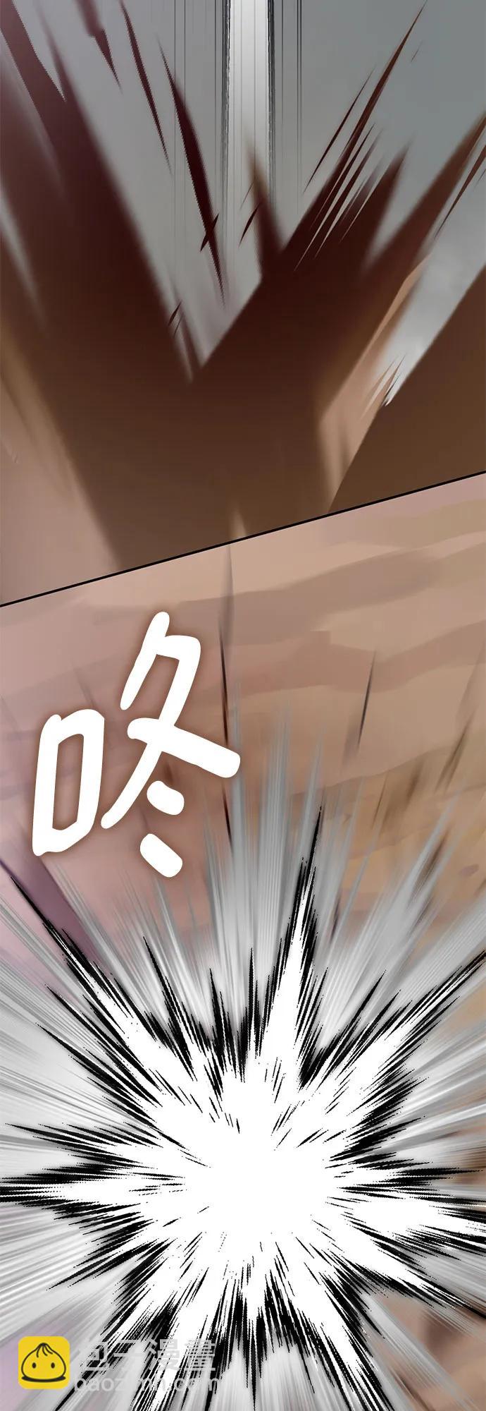 🍲重生最强玩家 [第200话] 王冠的主人（2） 第31页