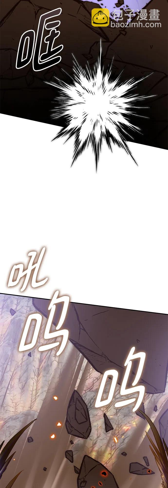 🍲重生最强玩家 [第200话] 王冠的主人（2） 第35页