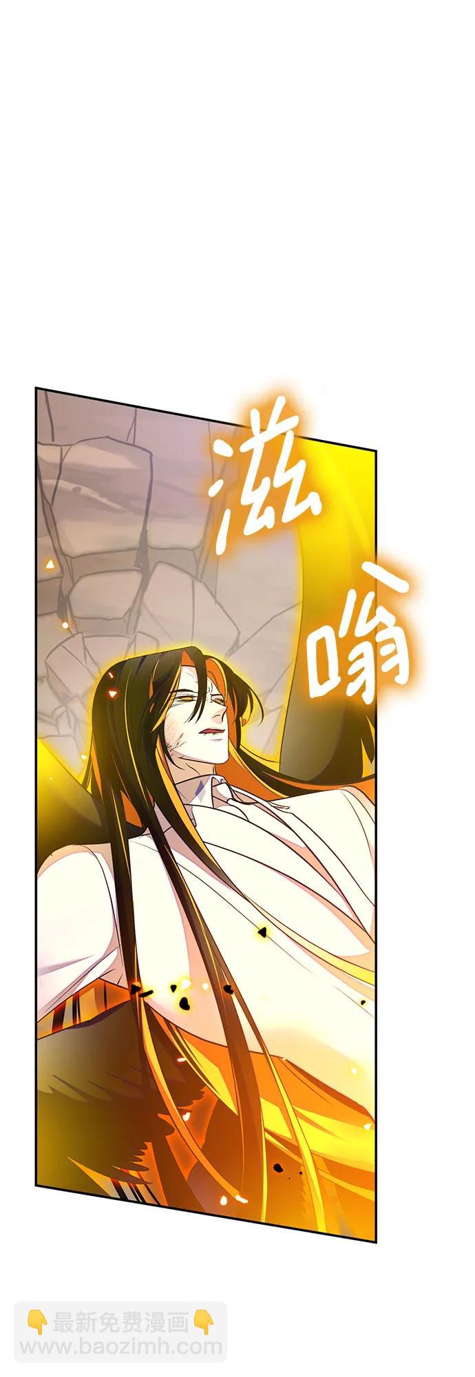 🍲重生最强玩家 [第200话] 王冠的主人（2） 第37页