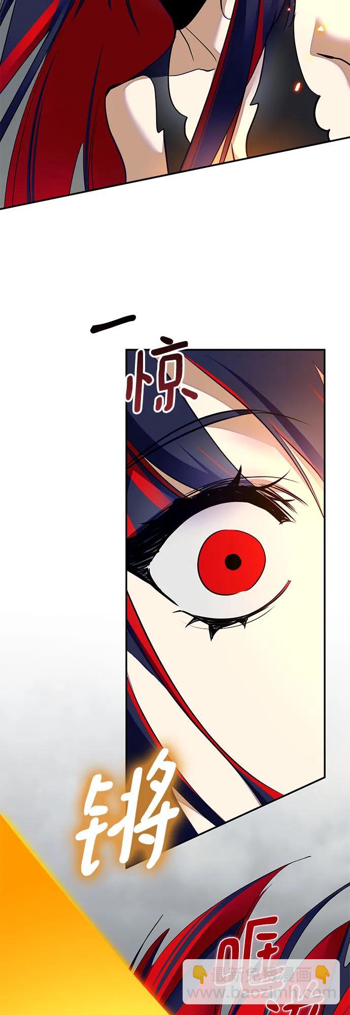🍲重生最强玩家 [第200话] 王冠的主人（2） 第42页