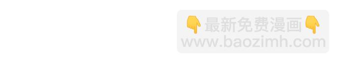 🍲重生最强玩家 [第200话] 王冠的主人（2） 第45页